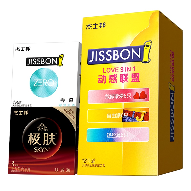 [苏宁自营]杰士邦jissbon极肤SKYN肤感薄超薄组合款21只组合装避孕套安全套男用计生用品官方正品授权