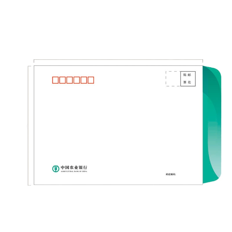 喜佳喆 定制9号信封 包装袋 5000个起订5000个/箱 单箱装