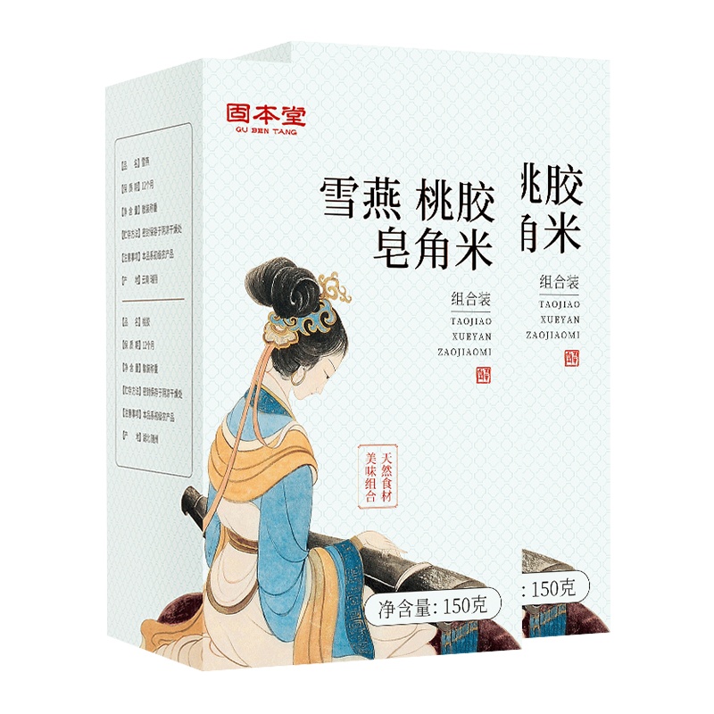 买1发2固本堂桃胶雪燕皂角米组合225g大盒装食用三组合装单颊雪莲子桃花泪