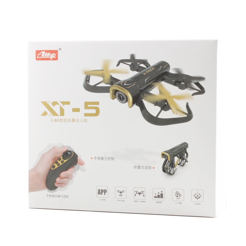 雅得感应飞行器XT-5