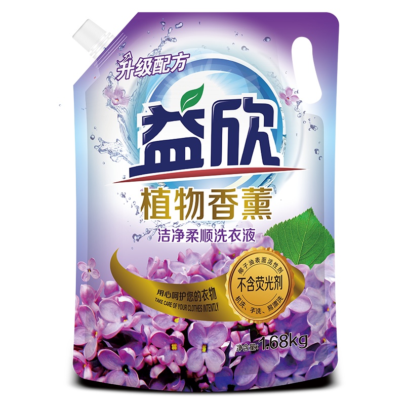 益欣洗衣液1.68千克袋装补充内衣内裤手洗机洗低泡易漂无荧光剂