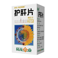 葵花 护肝片 0.35g*200片*1瓶/盒 慢性肝炎 早期肝硬化 疏肝理气