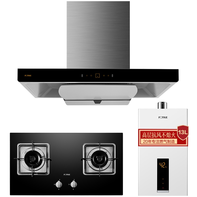 方太(FOTILE)20风量升级EMD21T+HC8BE+13DES欧式触控式油烟机D9升级款吸油烟机燃气灶具热水器套餐