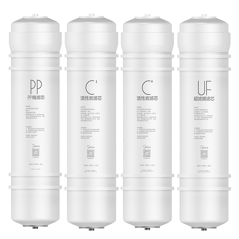 [美的净水器原装滤芯]M6系列PP棉前置后置活性炭RO反渗透UF超滤