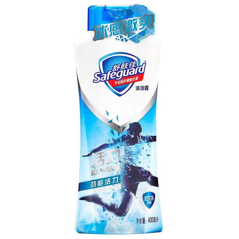 舒肤佳(Safeguard)活力运动劲能活力沐浴露400ml 泡澡 宝洁出品 保湿 各种肤质 不带泵