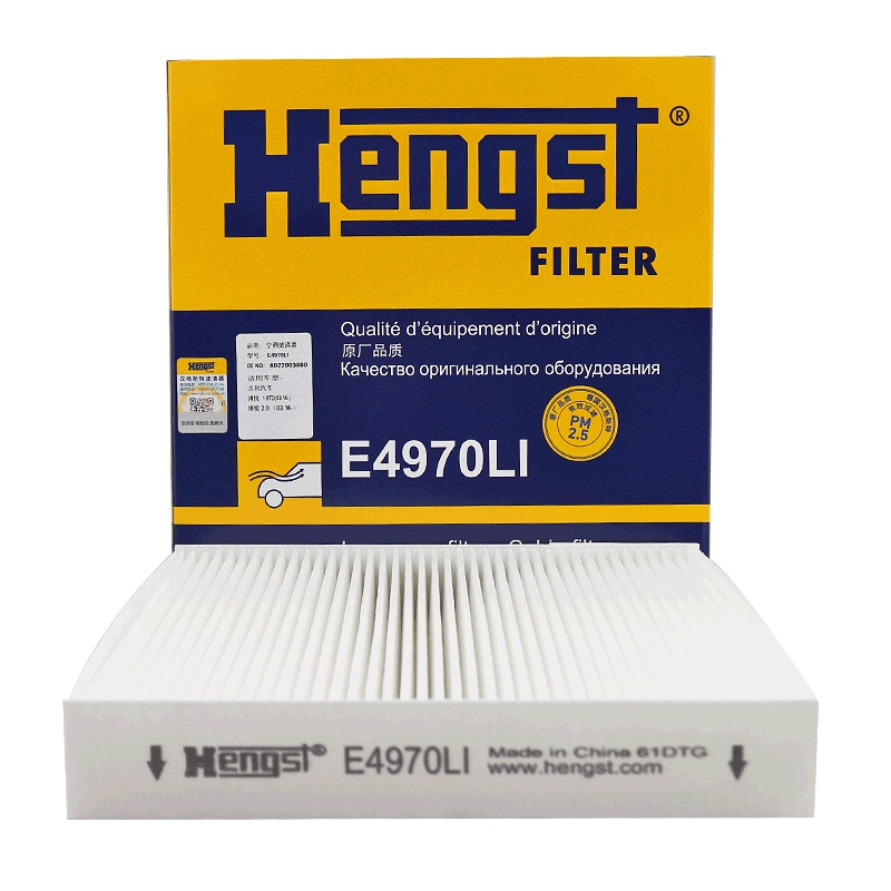 汉格斯特(hengst)空调滤清器单效E4970LI适用于吉利博越