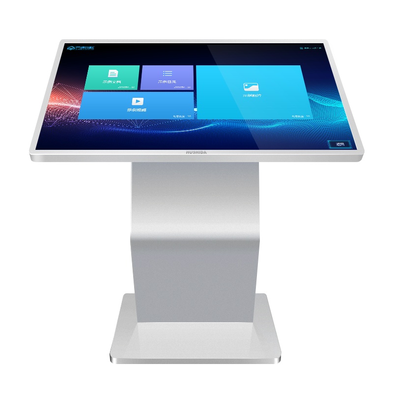 互视达(HUSHIDA)32英寸卧式自助查询触控一体机触摸屏电视平板广告商用显示器B1Windows i3WSCM-32