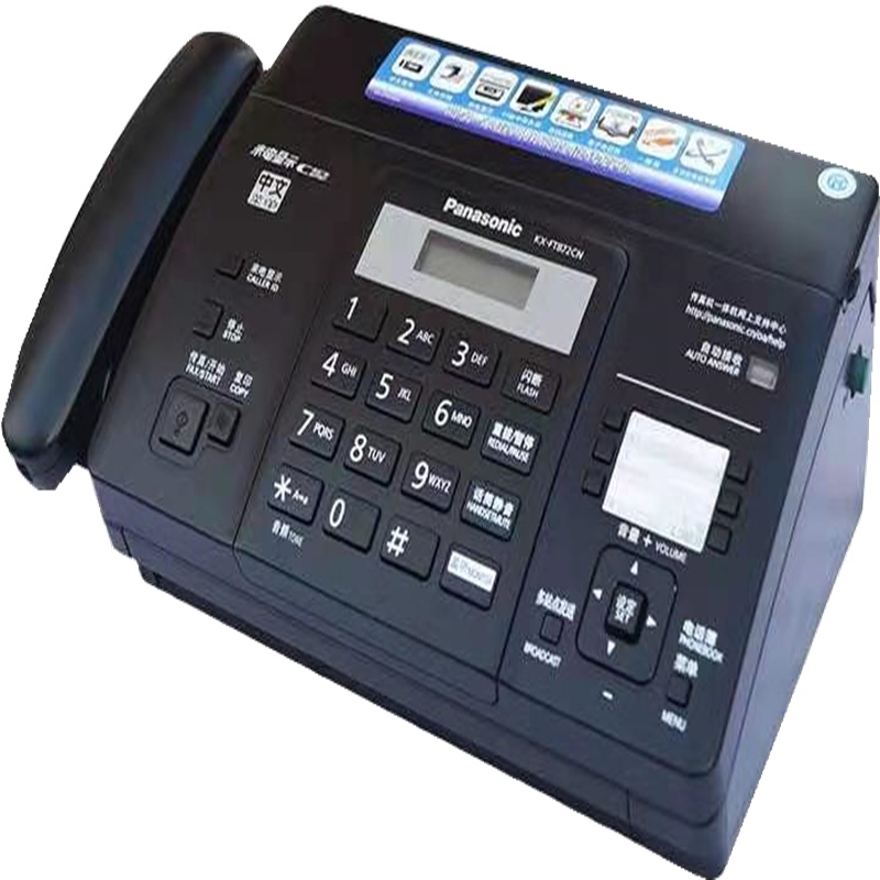 松下KX-FT872CN（热敏传真机）