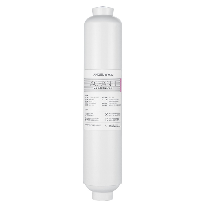 安吉尔(Angel)快接AC后置炭滤芯 适用P6S/K5/K1/P5/A5/A1/A3净水器