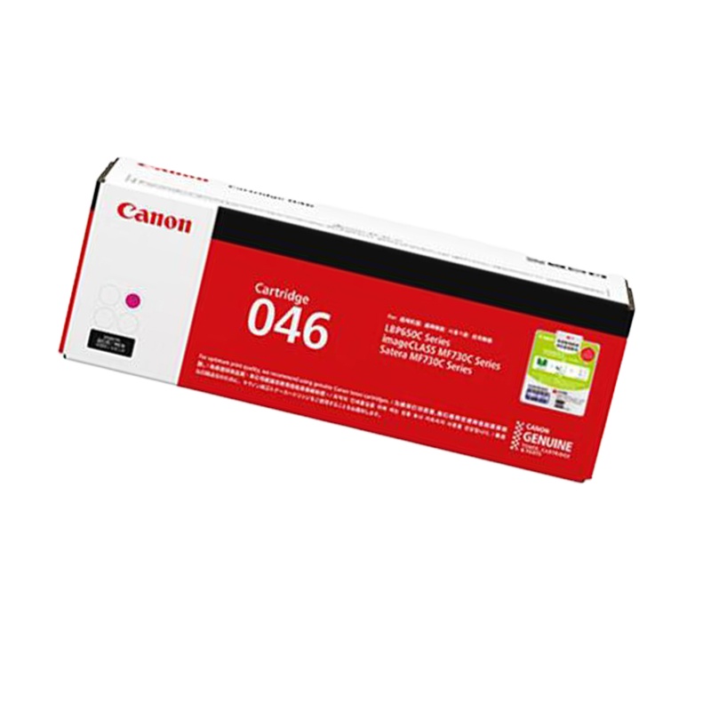 佳能(Canon)红色硒鼓 适用MF735Cx/732Cdw/LBP654Cx/653Cdw CRG-046M