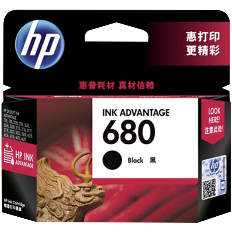 惠普(HP)F6V27AA 680 黑色墨盒 (适用Deskjet 2138 3638.1118.3636.3838)