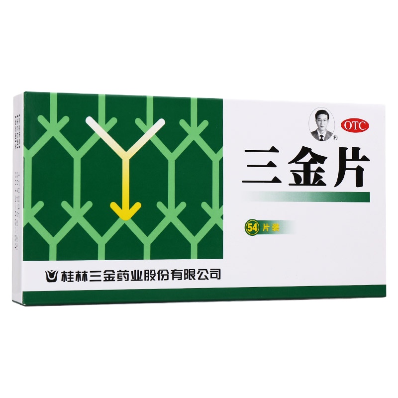 三金片 0.29g*54片/盒 清热解毒,利湿。用于下焦湿热所致的小便短赤,淋漓涩痛。