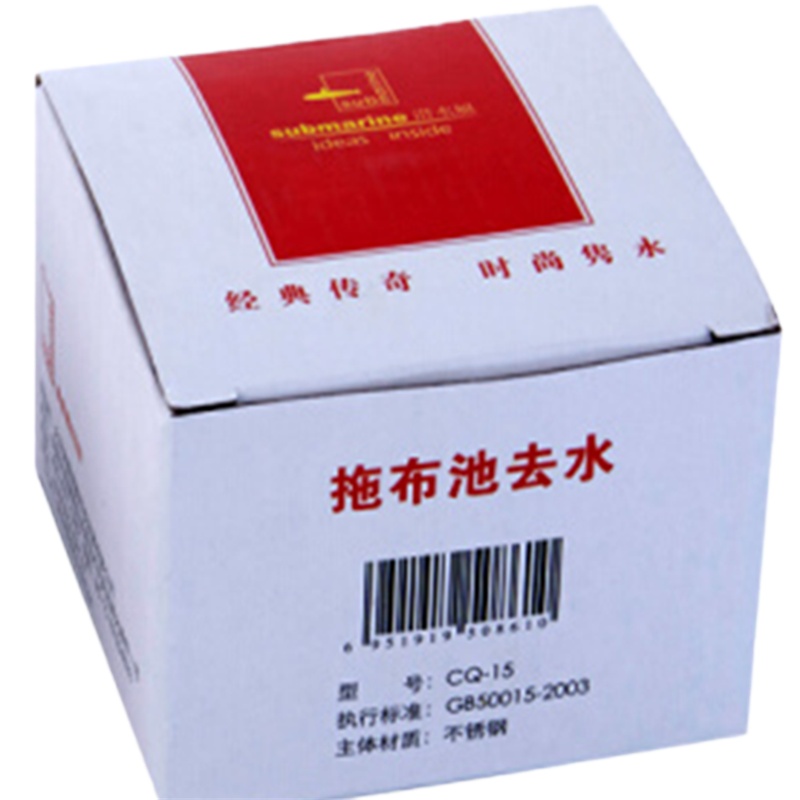 KBS 洗衣池下水器墩布池去水器拖布池防臭带过滤下水器 陶瓷大理石适用