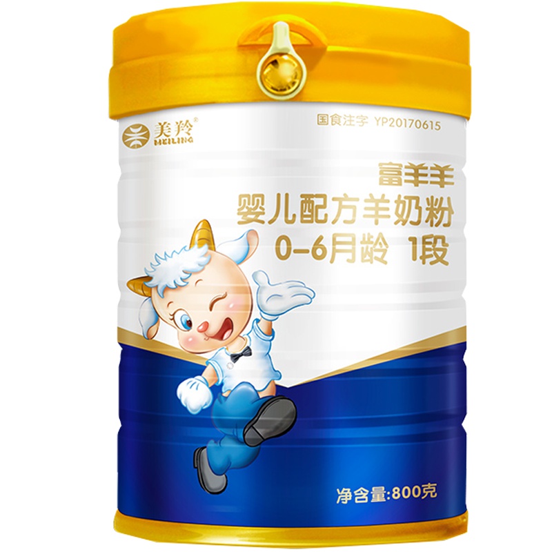 美羚（Meiling）富羊羊婴儿配方羊奶粉一段0-6个月800克罐装/听装