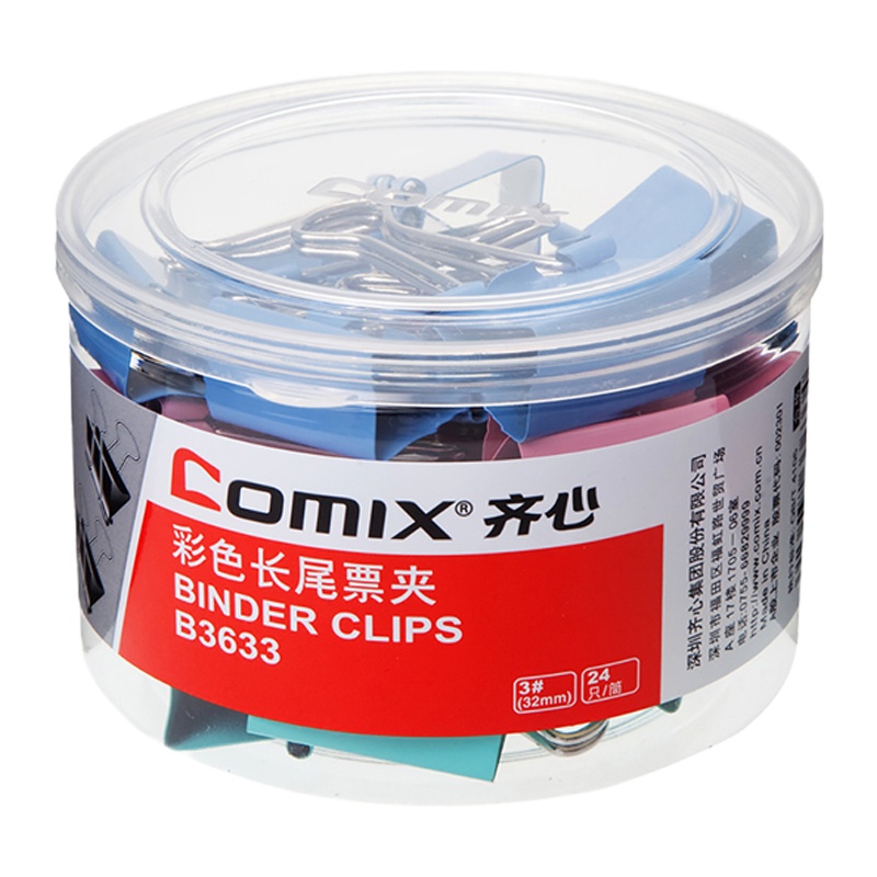 齐心(COMIX) B3633彩色长尾夹2筒24只/筒 32mm票据夹燕尾夹铁夹子资料夹发票夹
