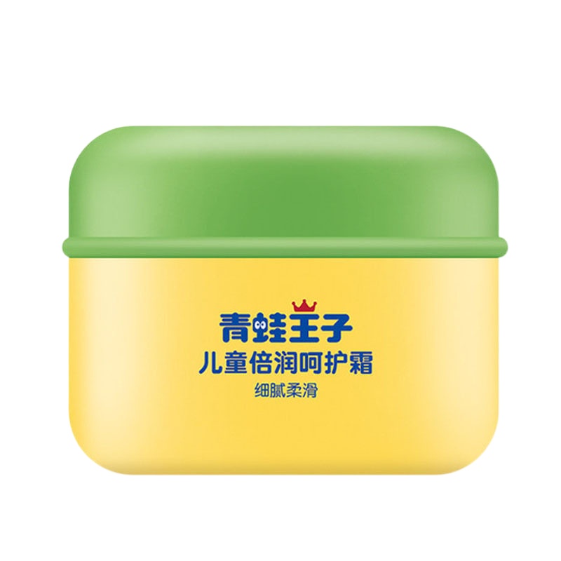 青蛙王子儿童倍润呵护霜(鲜奶)50g 拍1发2