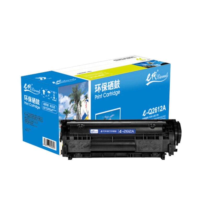 e代 Q2612A硒鼓 适用惠普12A hp1020 M1005 硒鼓 1010 1015 1018 1022 30