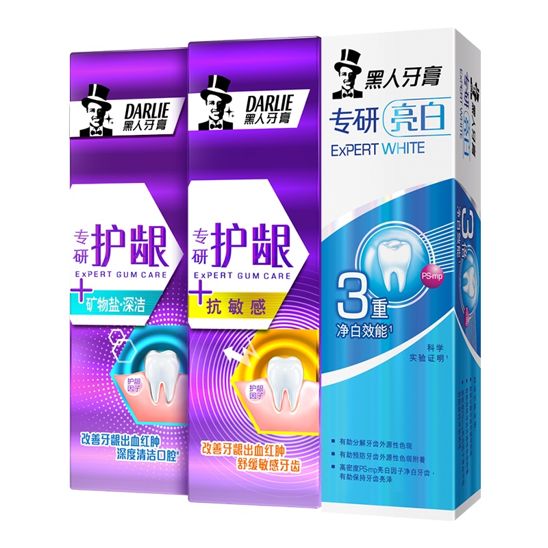 黑人(DARLIE)专研套装120g三支装