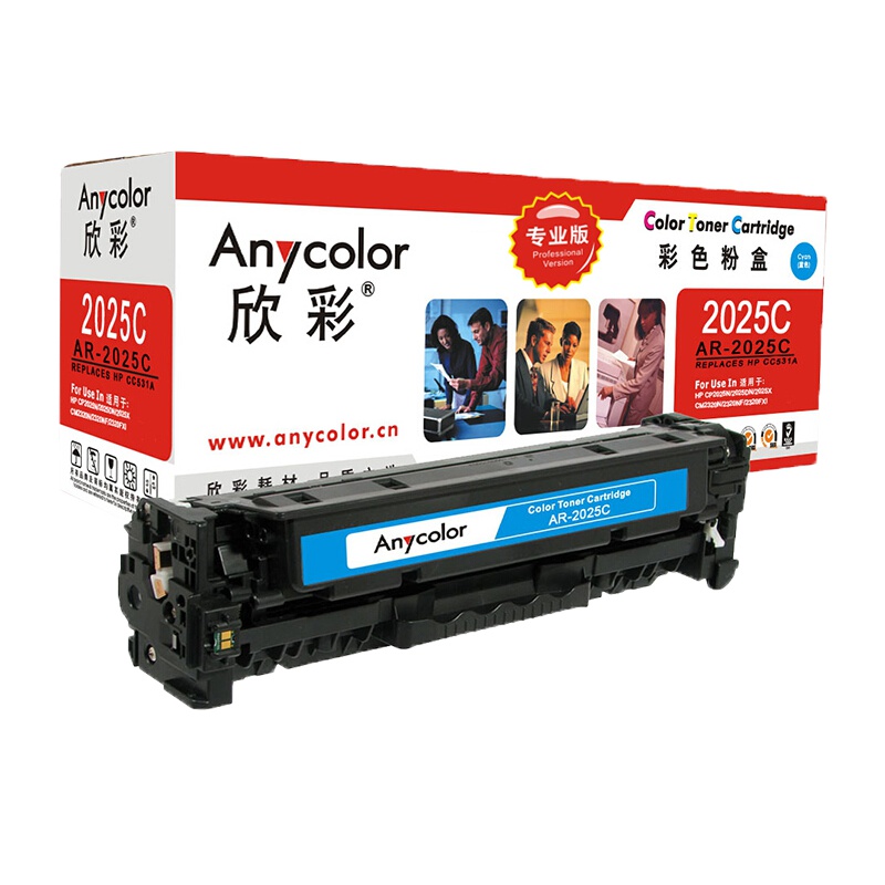 欣彩(Anycolor)AR-2025C(专业版)CC531A蓝色硒鼓 304A 适用惠普HP CP2025 2320