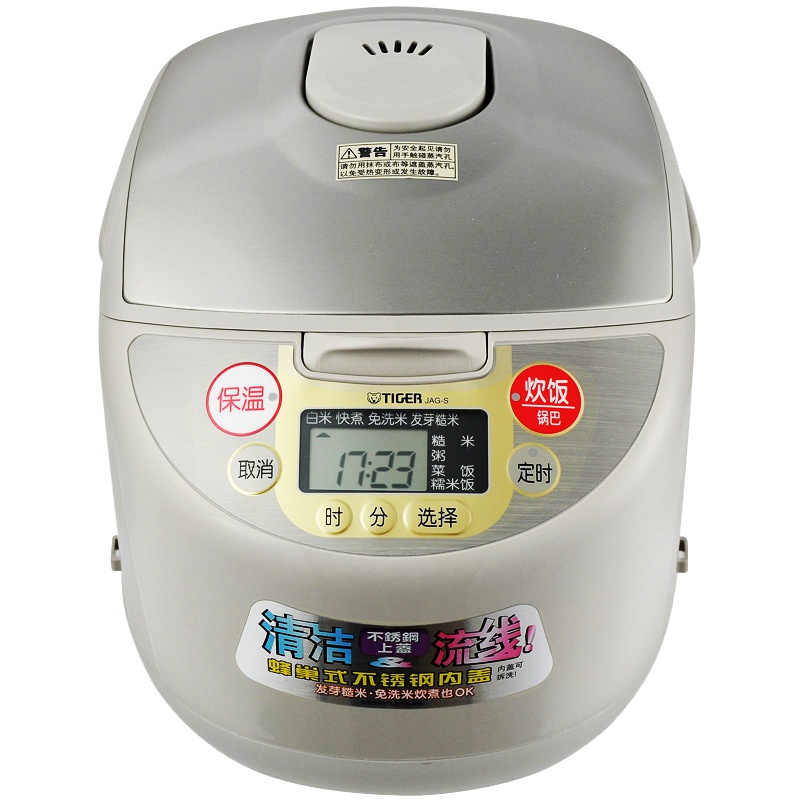 tiger虎牌 JAG-S18C 5L 多功能智能电饭煲 家用可预约定时 黑圆弧内锅 可煮锅巴饭 3-6人份