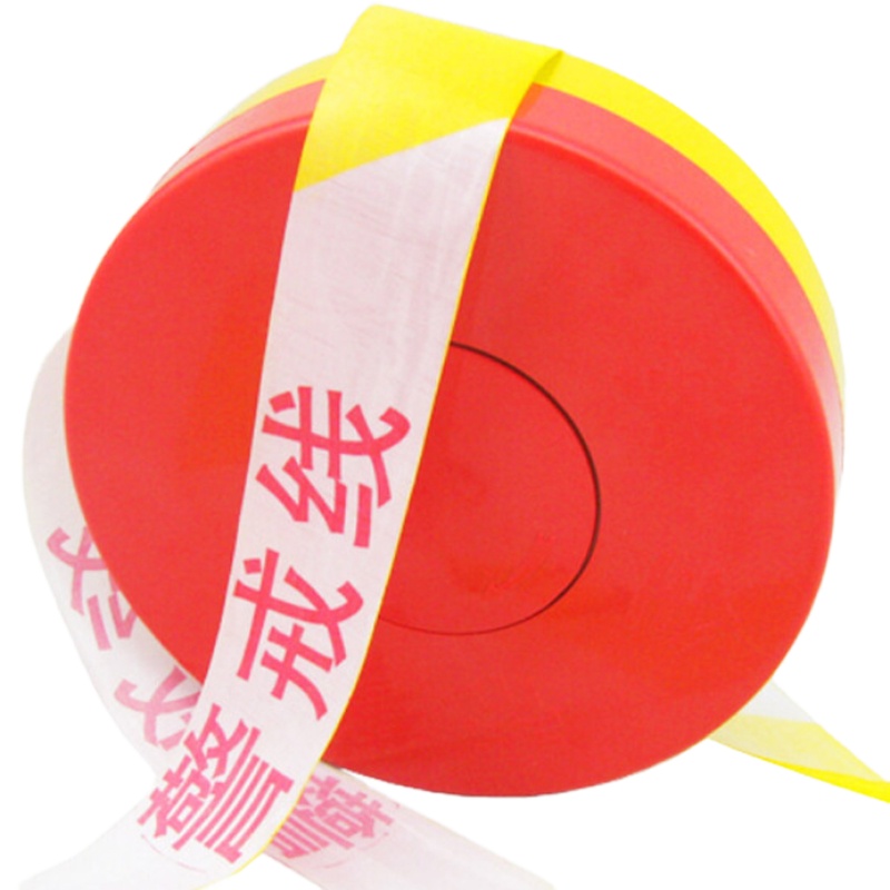 永坚安全隔离警示线警示隔离安全带 5CM*125M(七包服务)