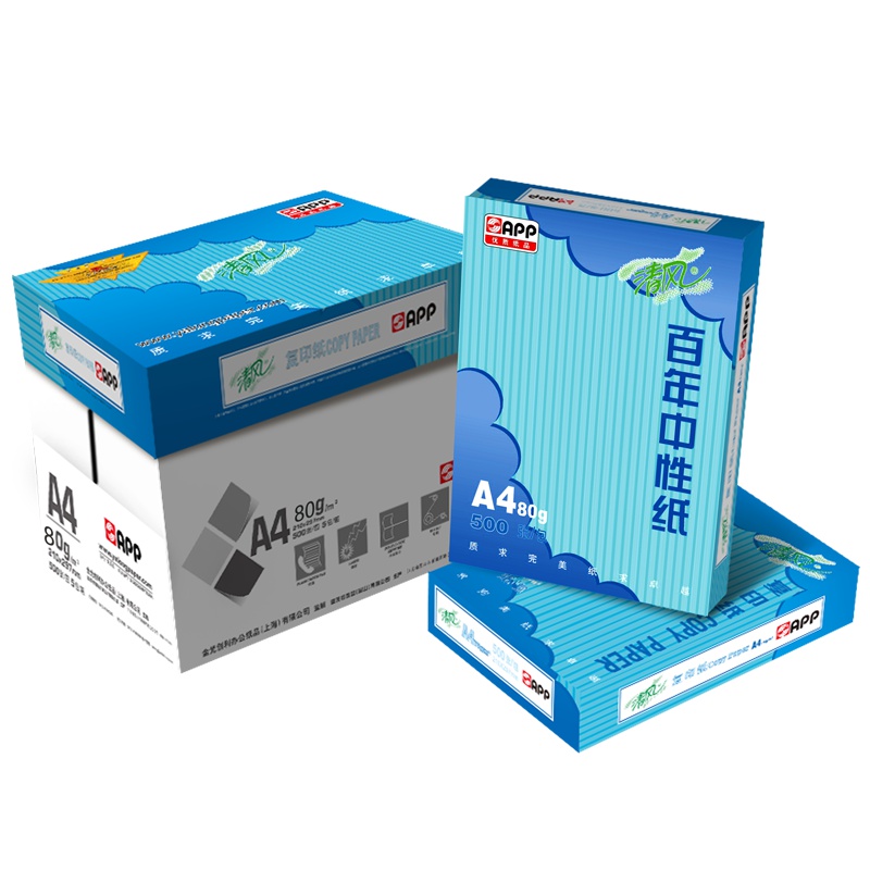 APP清风70G A4 5包装 打印复印纸 办公用纸 纯木浆 试卷纸 书写纸