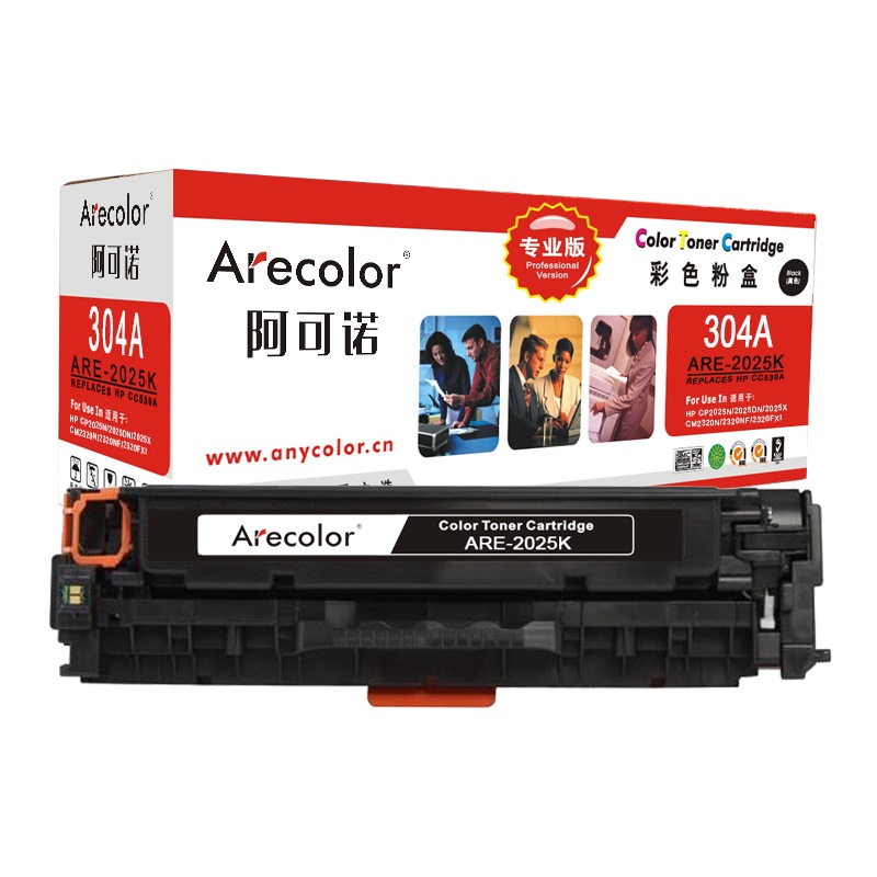 阿可诺Arecolor ARE-2025K(专业版)CC530A黑色硒鼓 304A 适用惠普HP CP2025 2320