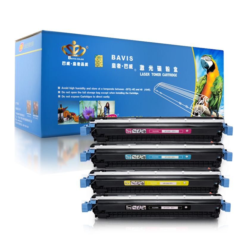 皇者.巴威(BAVIS) Q9730A硒鼓适合惠普hp Q9733A彩色硒鼓 5500N打印机HP645A墨盒