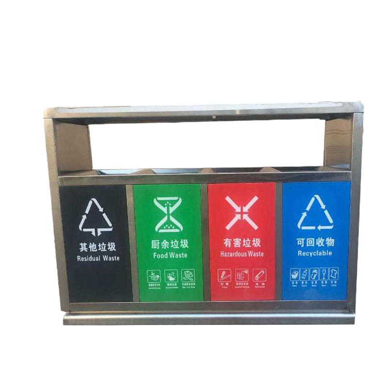 户外垃圾桶四分类 127*36*93 304不锈钢厚度1.0大号环卫物业果皮箱室外小区街道多分类环保收纳垃圾公园校园定制