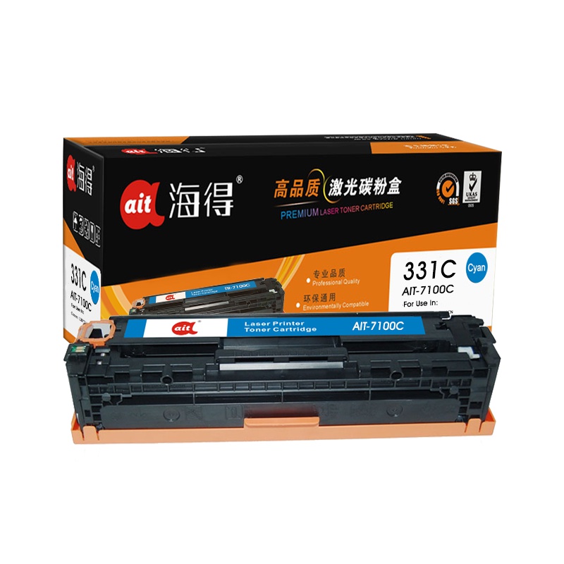 Ait海得 CRG331硒鼓 专业版 AIT-7100C蓝色 适用佳能7100Cn MF 8230Cn 8250Cn