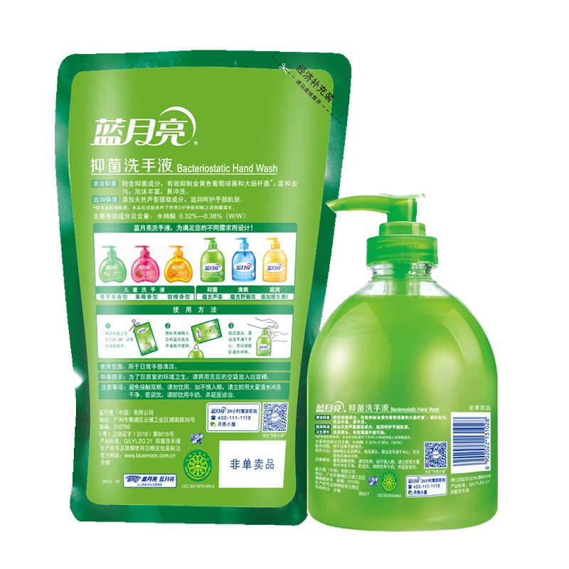 蓝月亮 芦荟抑菌 滋润保湿洗手液 500g瓶+500g袋装HB