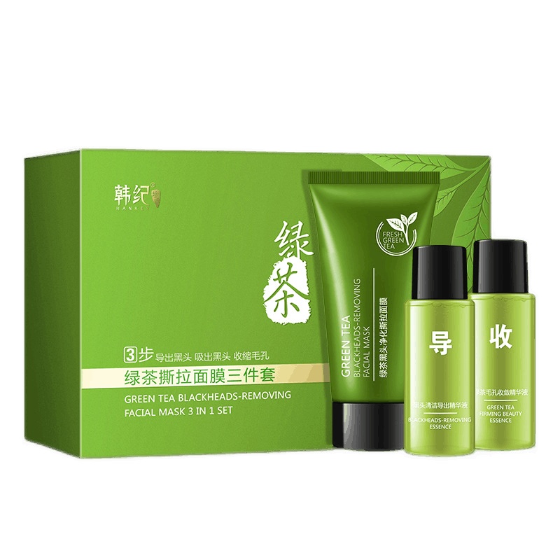 [3件套]韩纪绿茶撕拉面膜三件套保湿深层清洁男女护肤品套装