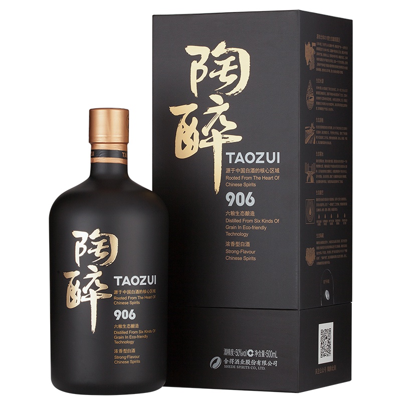 舍得 陶醉906 50%VOL 500ml 盒装浓香型白酒