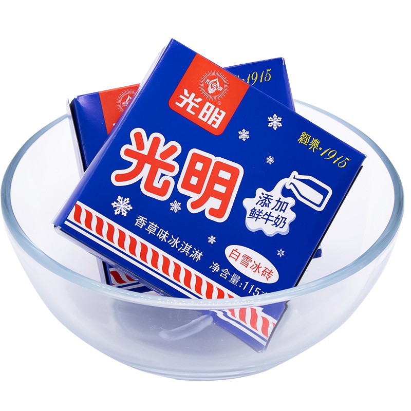 光明 白雪奶砖香草冰淇淋雪糕115g*24盒 整箱冷饮批发冰激凌