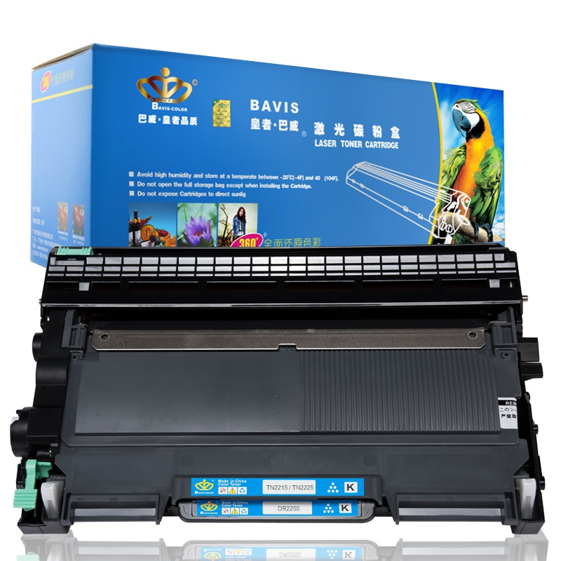 皇者.巴威(BAVIS)适合兄弟TN2325粉盒HL2260 HL2560DN DCP7080D打印机HL2260D硒鼓