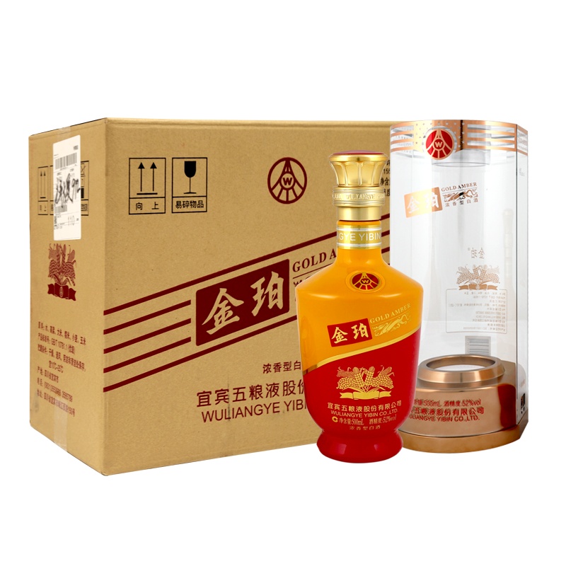 五粮液股份公司出品 金珀透明盒 52度 500ml*6瓶 整箱装 浓香型白酒