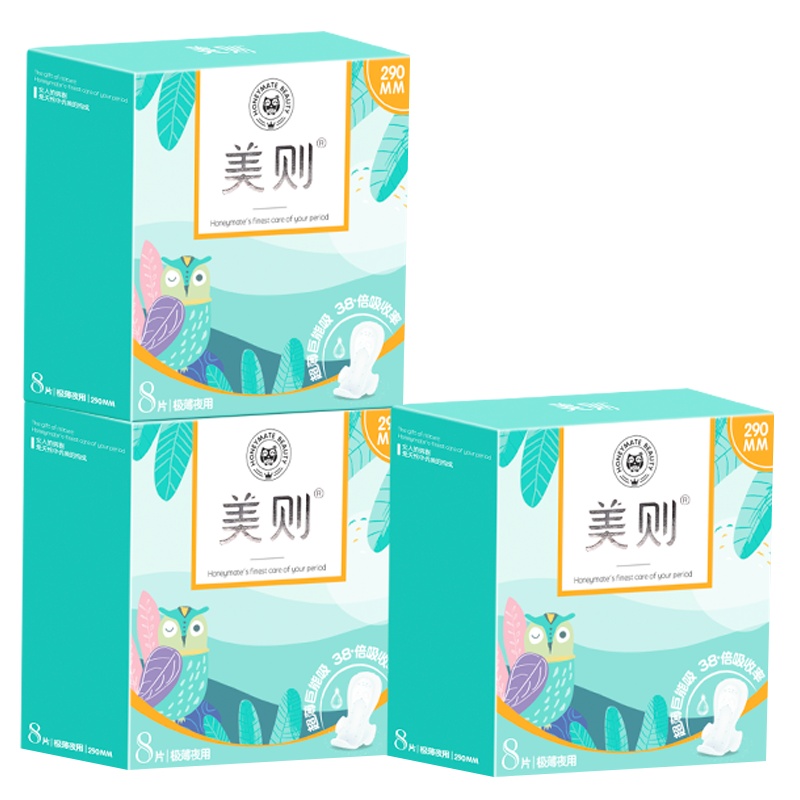 美则Honeymate卫生巾女夜用组合装无荧光剂卫生巾3包24片(夜用290mm 8片*3)