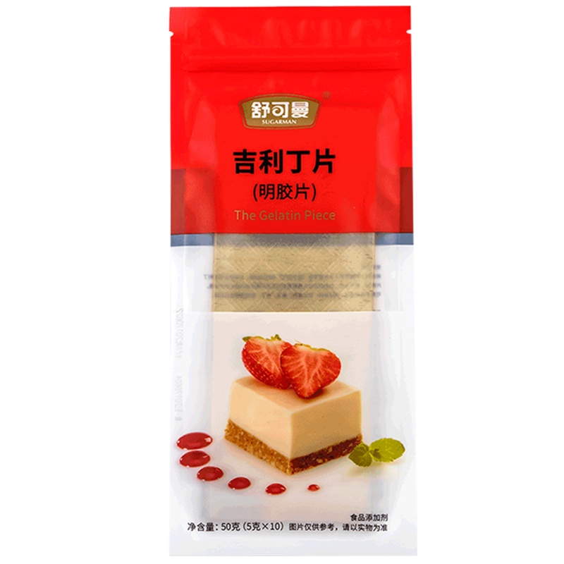 舒可曼 吉利丁片50g 食用鱼胶明胶片 布丁慕斯提拉米苏果冻粉