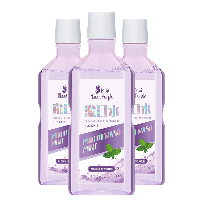 阅紫About Purple口腔漱口水(清新薄荷)500ml*3瓶清洁口腔呵护牙龈男女清新口气家用外出携带口臭不含酒精