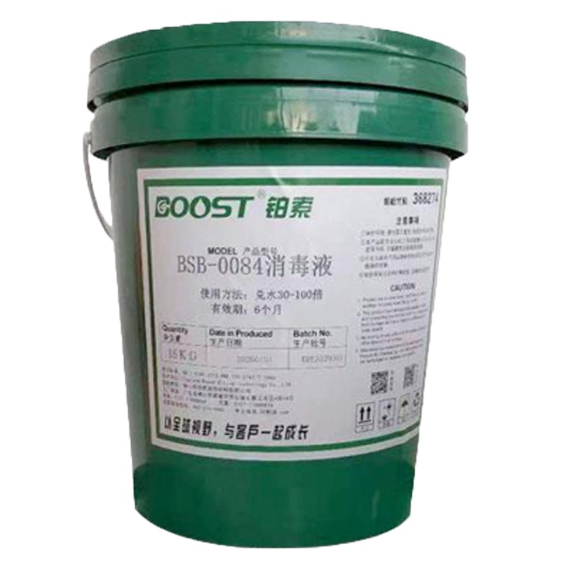 BSB-0084桶装84消毒液15kg(HQ)