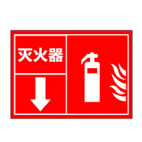 卓辰TA260-360安全类标识牌260*360mm(单位:张)