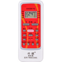 兴健 美的空调通用遥控器遥控板KF-22G/Y-Z KF-23G/Y-Z KF-26G/Y-Z