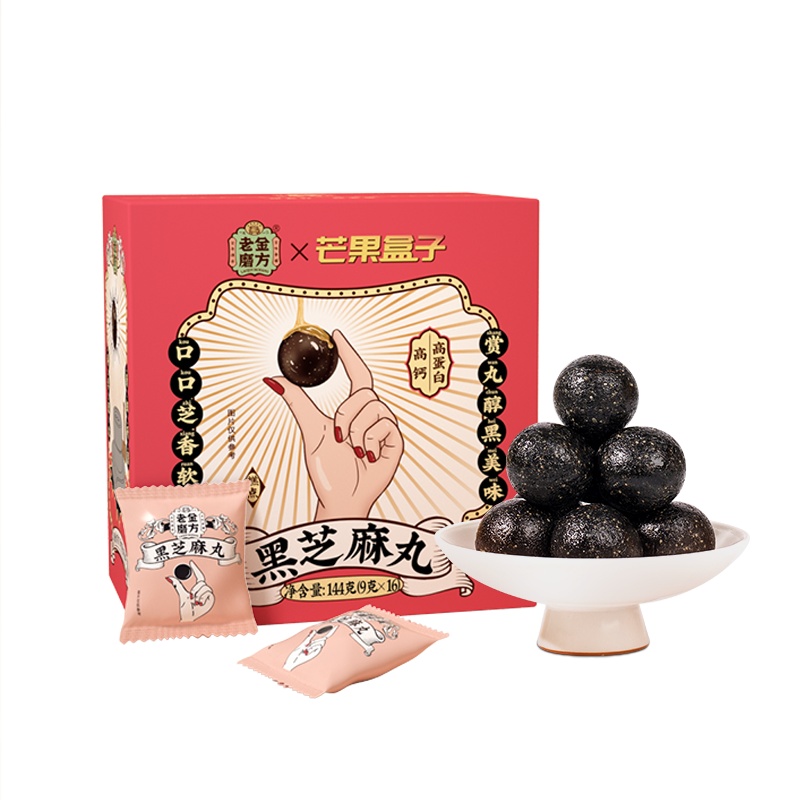 老金磨方 芒果盒子联名款黑芝麻丸144g