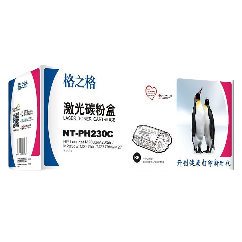 格之格 黑色硒鼓 NT-PH230C(盒)格之格