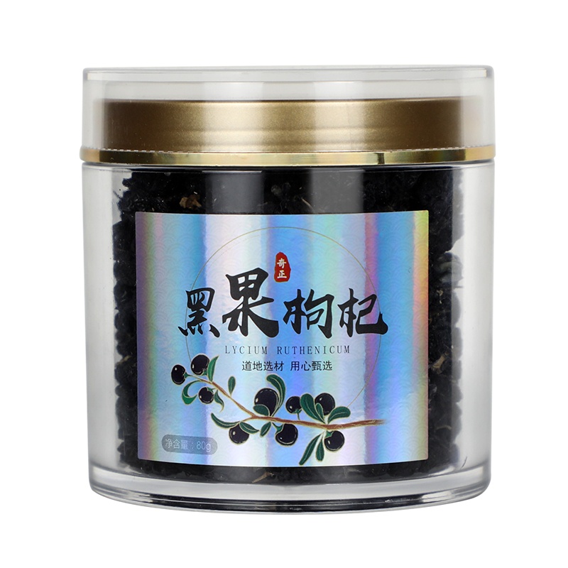 奇正黑果枸杞80g瓶装