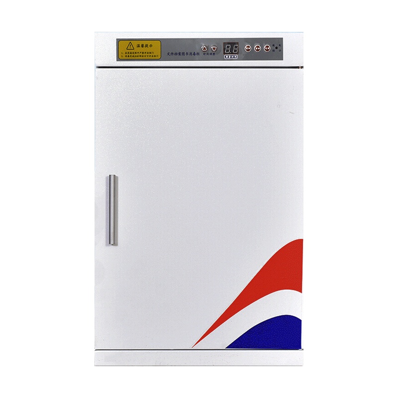 永格档案文件图书消毒柜资料柜层固定托板一层