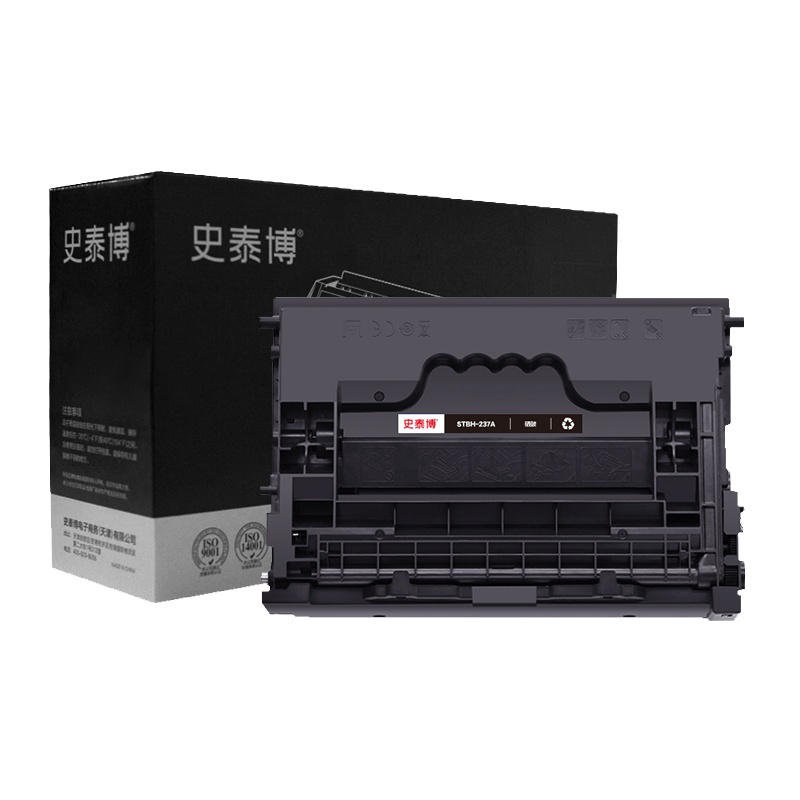 史泰博 STBH-237A 硒鼓 10000页 黑色