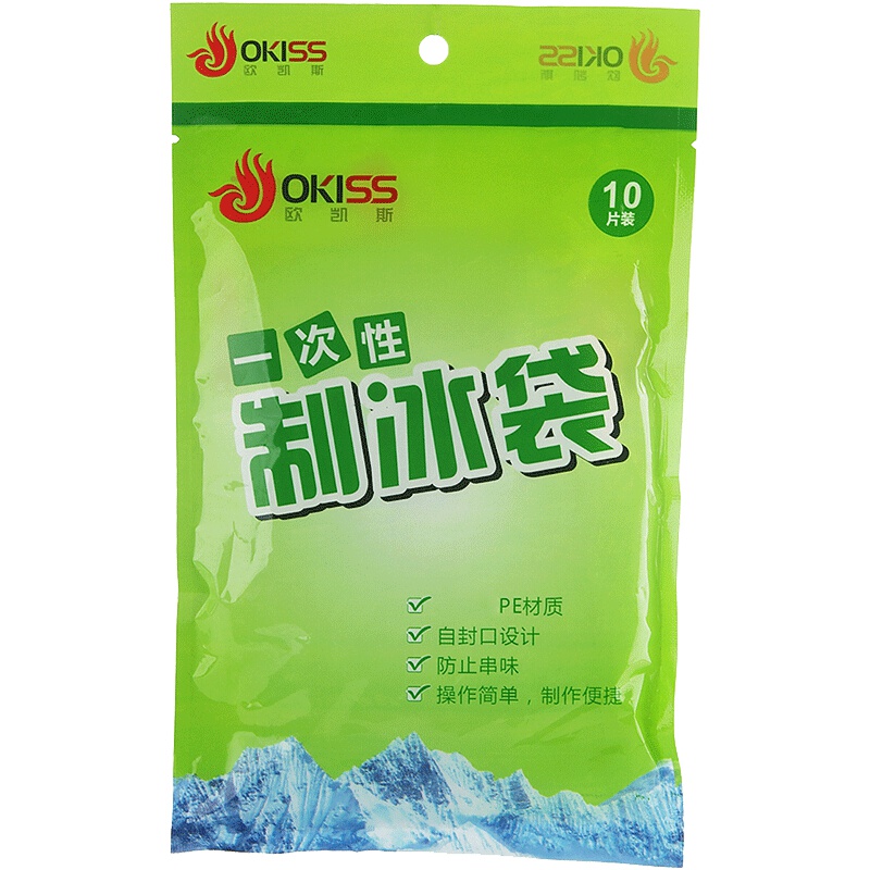 [480格 ]欧凯斯OKISS一次性自封口制冰袋 2包/20片*24格 冰块密封冰格