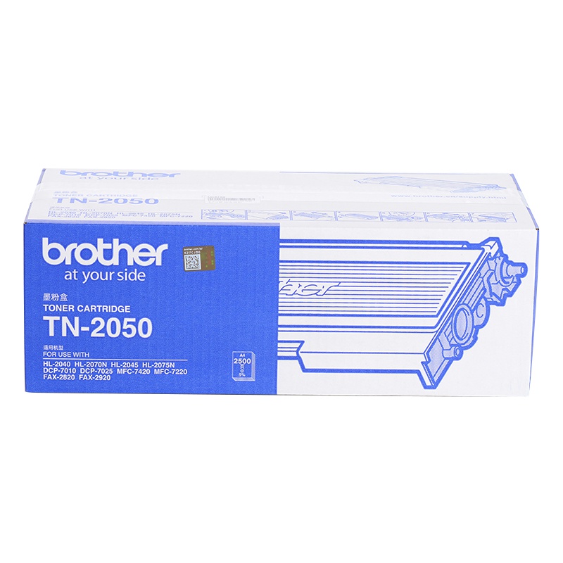 兄弟(brother)原装粉盒TN-2050墨粉/碳粉 黑色 适用7010/7025/2820/2920/7420