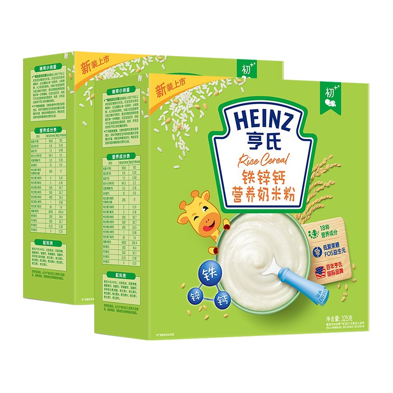 亨氏(Heinz)铁锌钙奶营养米粉325g*2补钙婴儿米粉宝宝辅食米糊 新老包装随机(5月份到期,介意者勿拍)